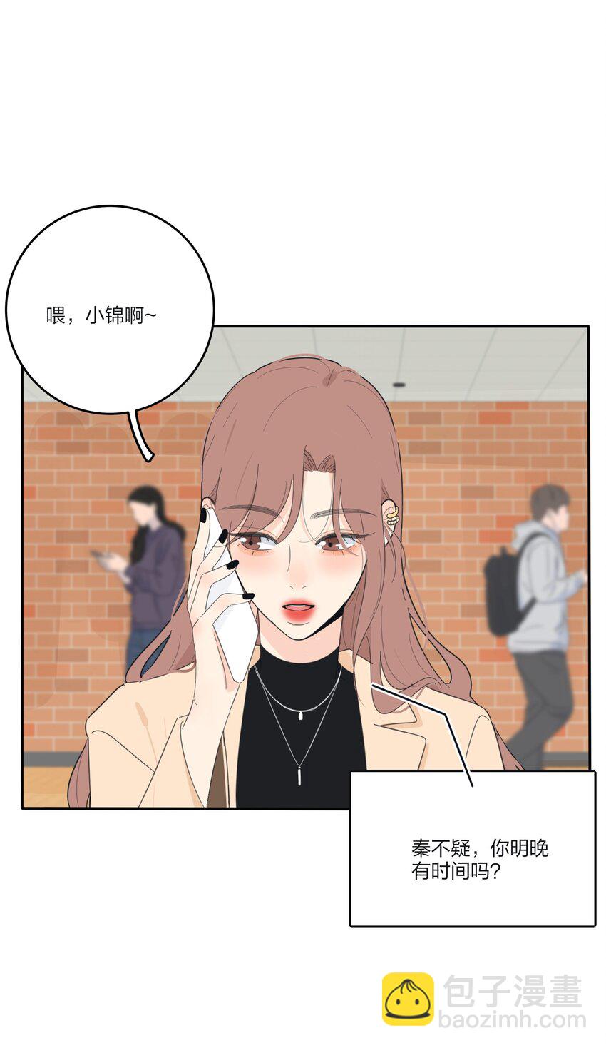 138 我想你回来-第141话
