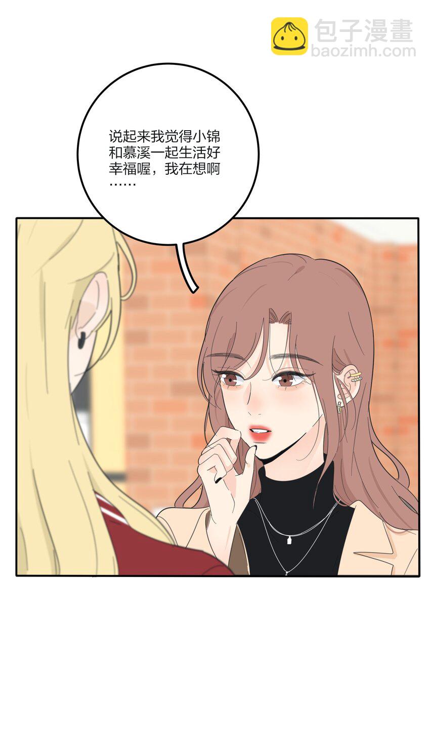 138 我想你回来-第141话