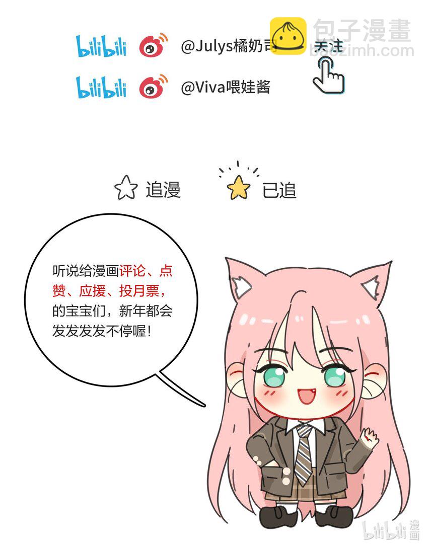 138 我想你回来-第141话