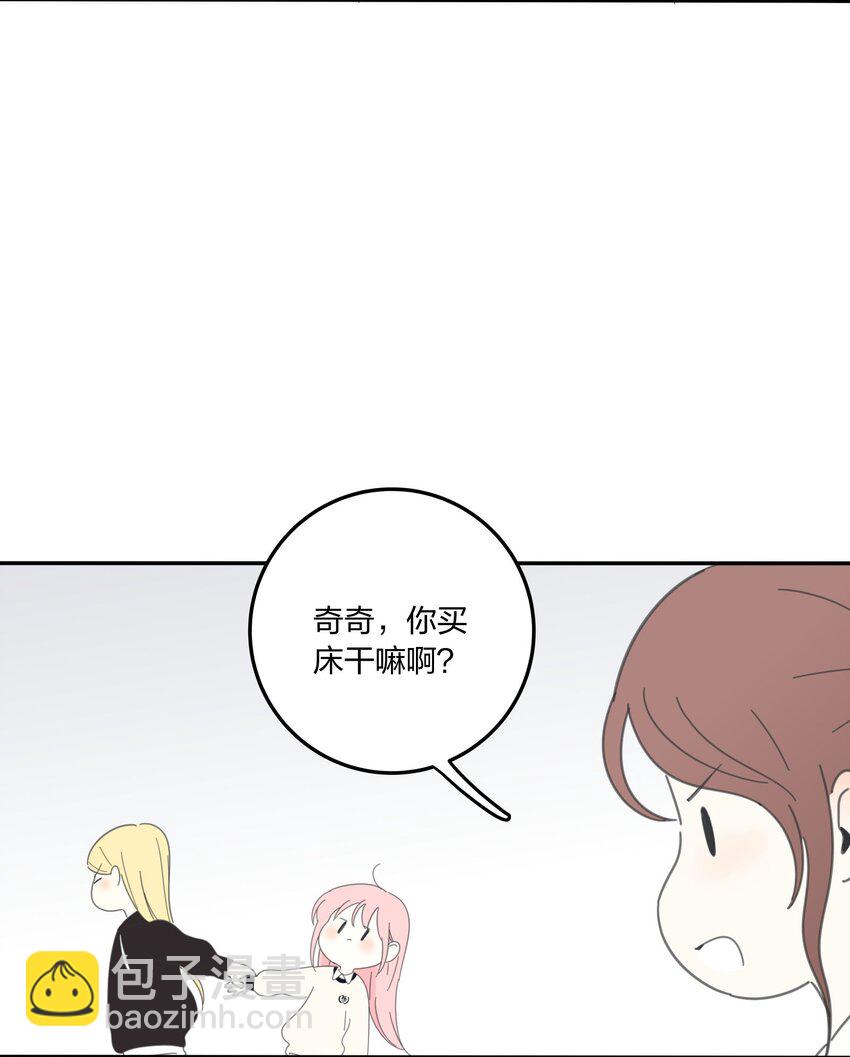 015 想见你-第15话