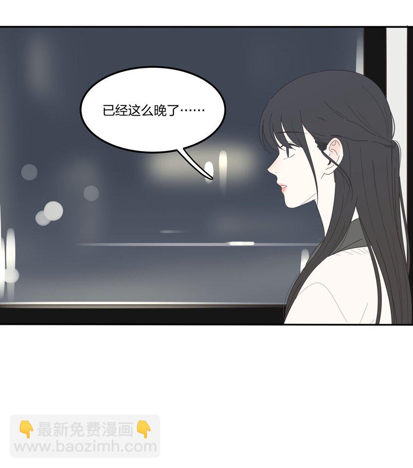 015 想见你-第15话