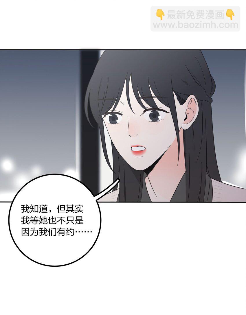 015 想见你-第15话