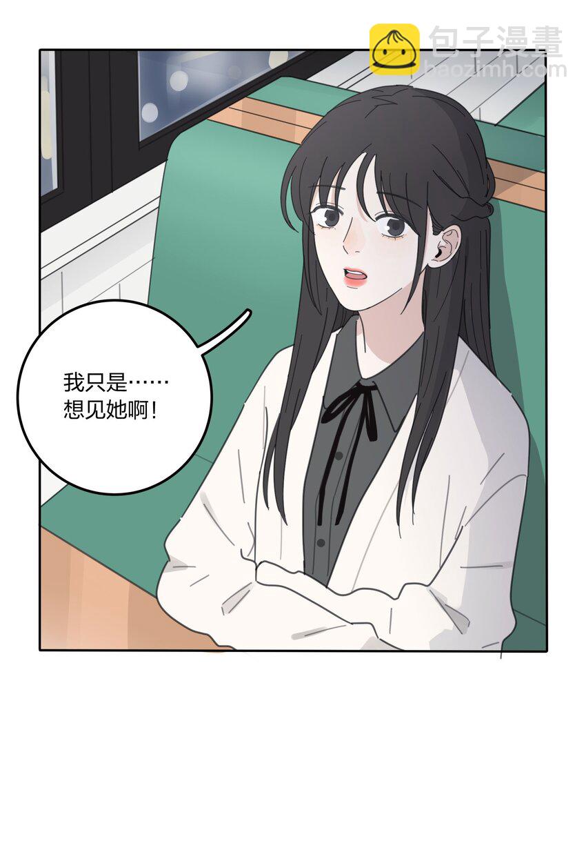 015 想见你-第15话