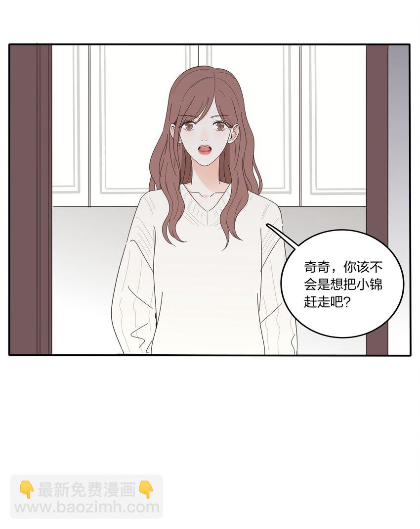 015 想见你-第15话