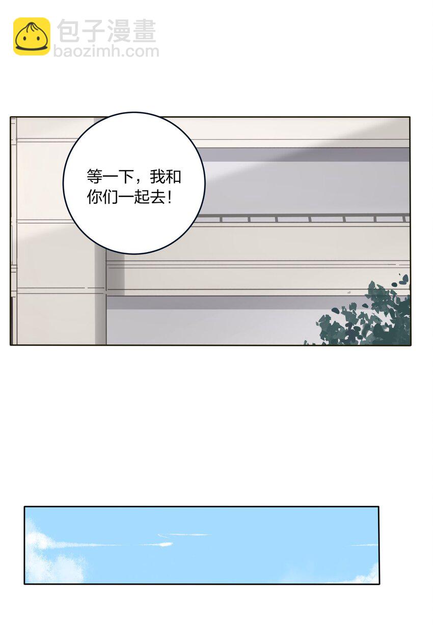 015 想见你-第15话
