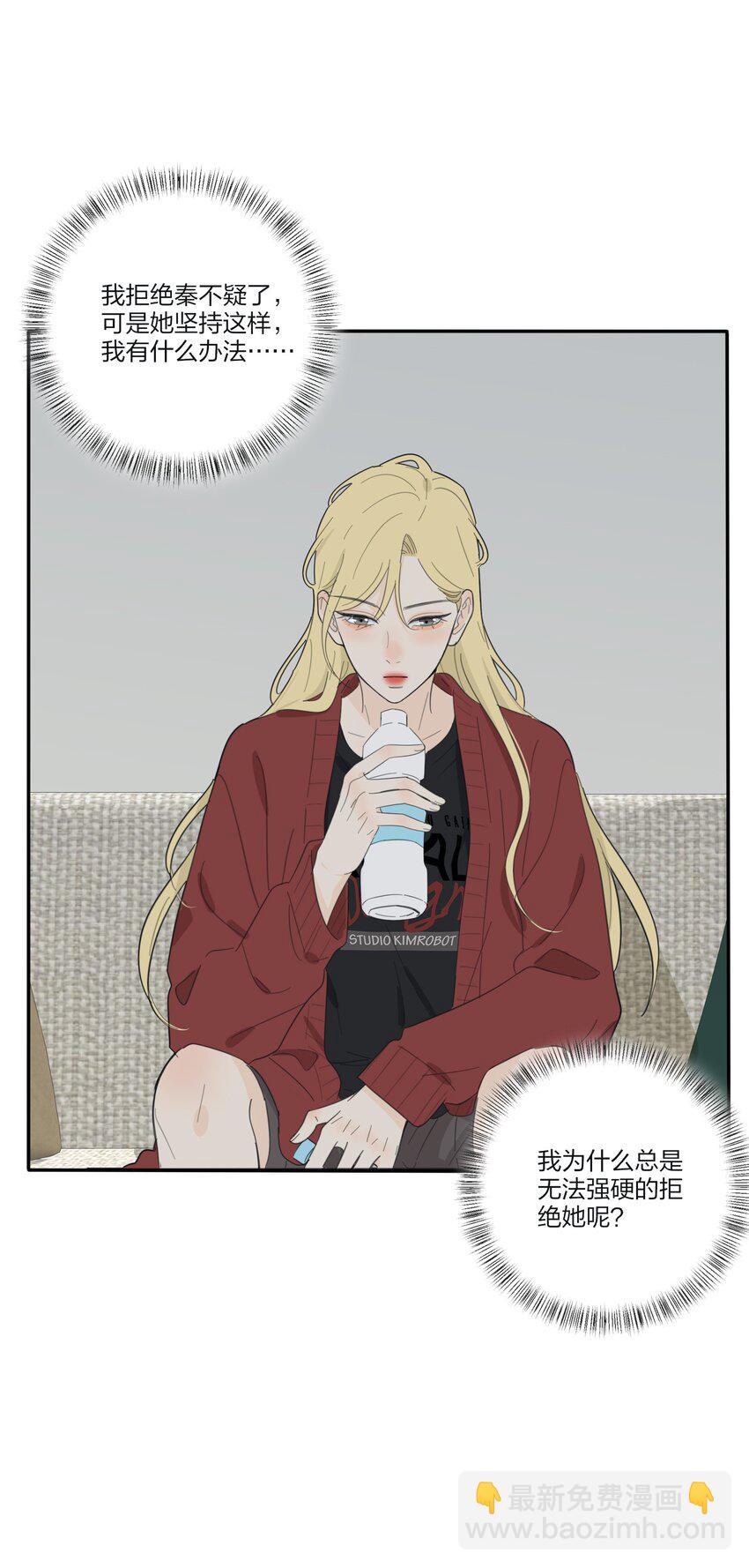 142 今晚月色真美啊-第145话