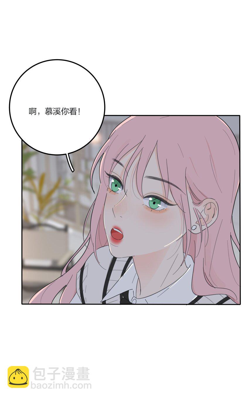 142 今晚月色真美啊-第145话
