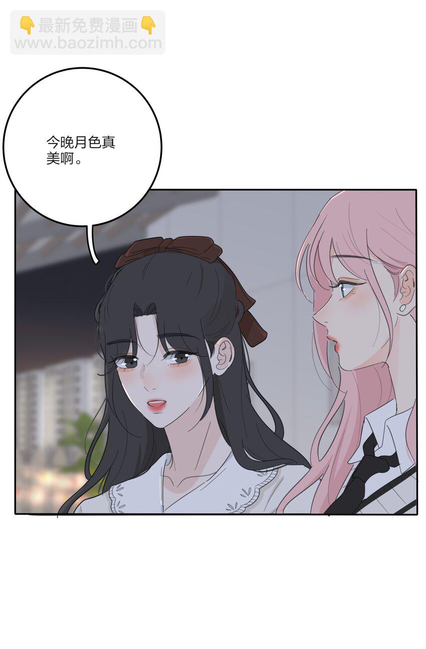 142 今晚月色真美啊-第145话