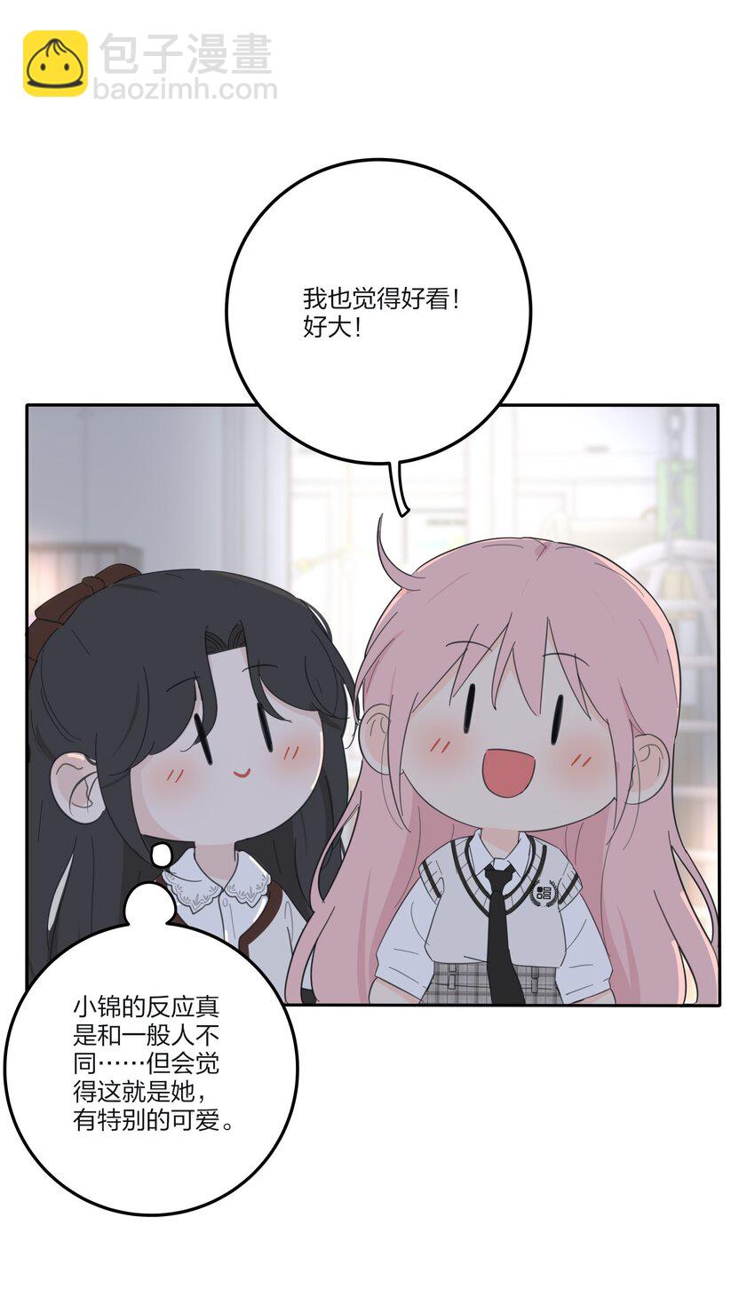 142 今晚月色真美啊-第145话