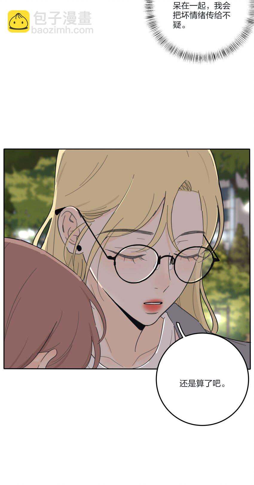 142 今晚月色真美啊-第145话