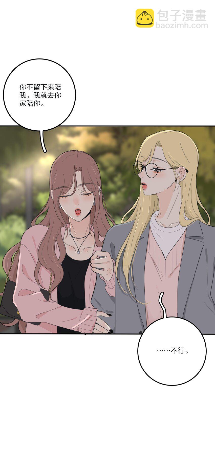 142 今晚月色真美啊-第145话