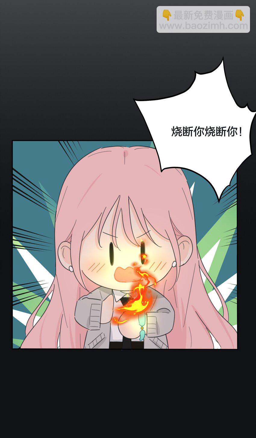 144 如你所愿-第147话