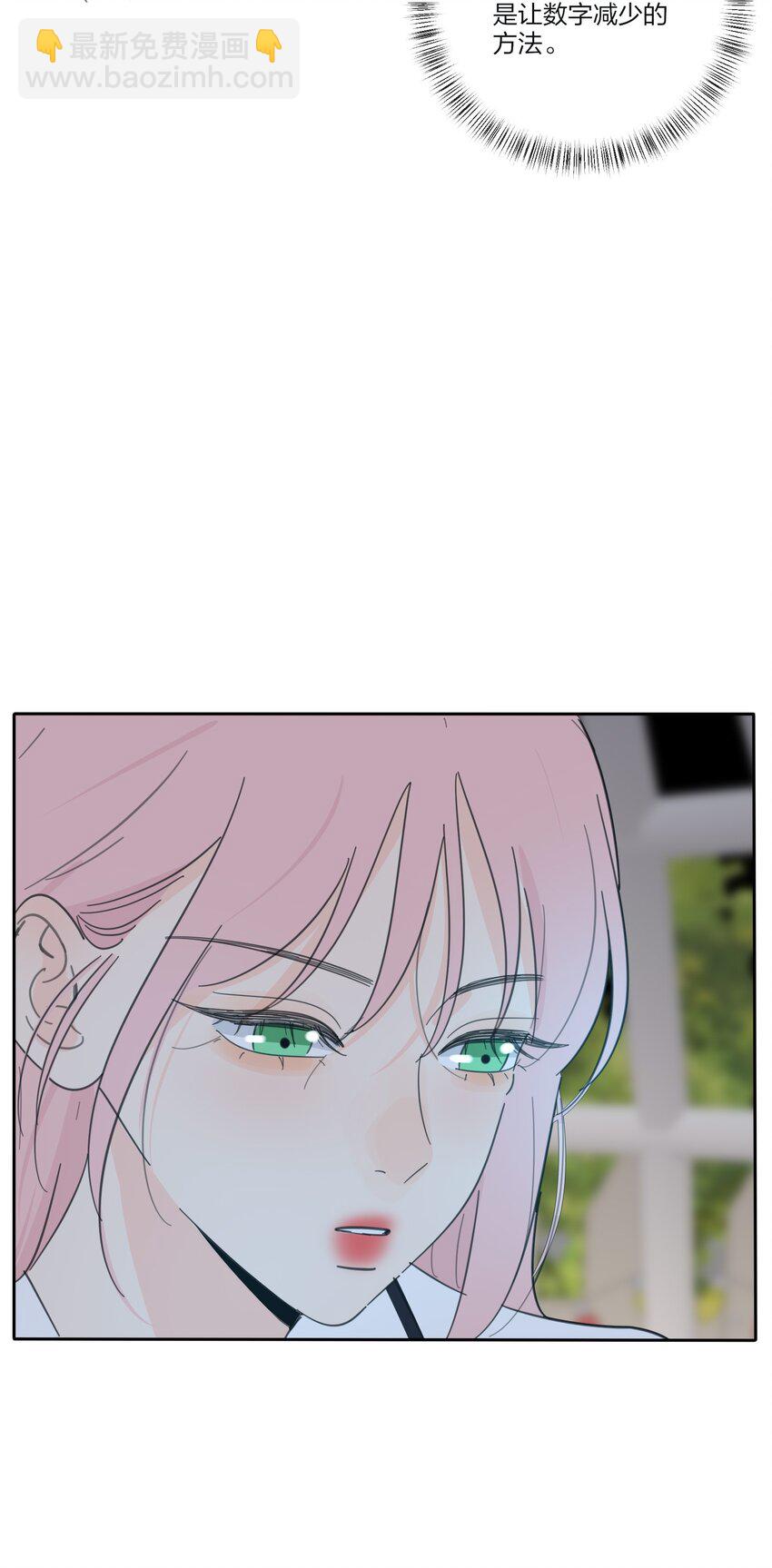 144 如你所愿-第147话