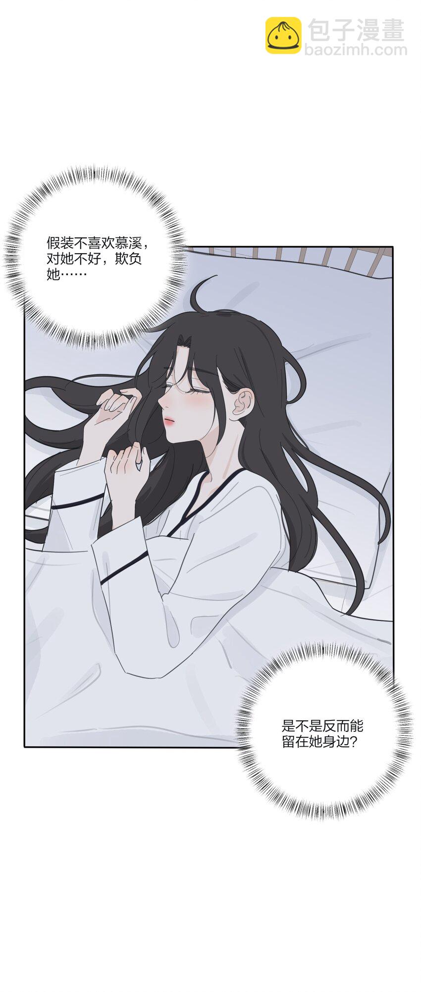 144 如你所愿-第147话