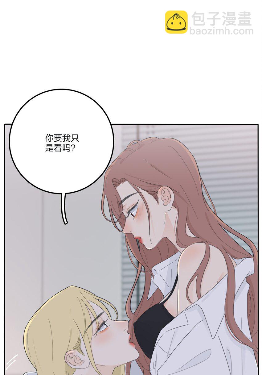 144 如你所愿-第147话