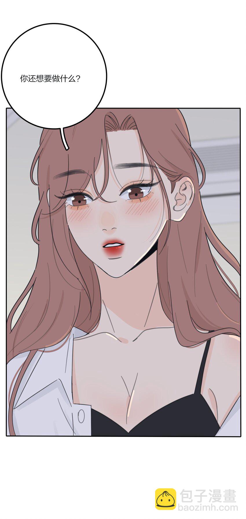 144 如你所愿-第147话