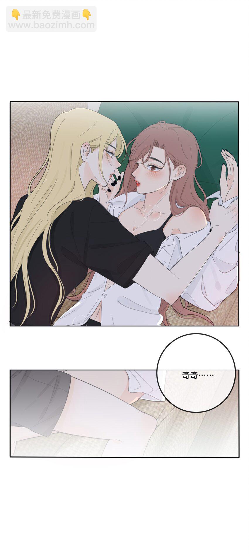 144 如你所愿-第147话