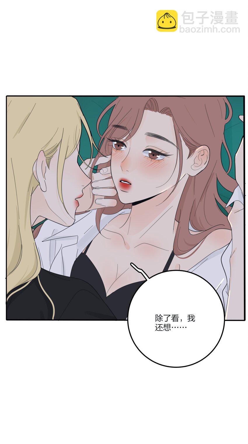 144 如你所愿-第147话