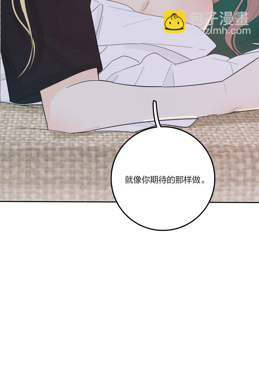 144 如你所愿-第147话