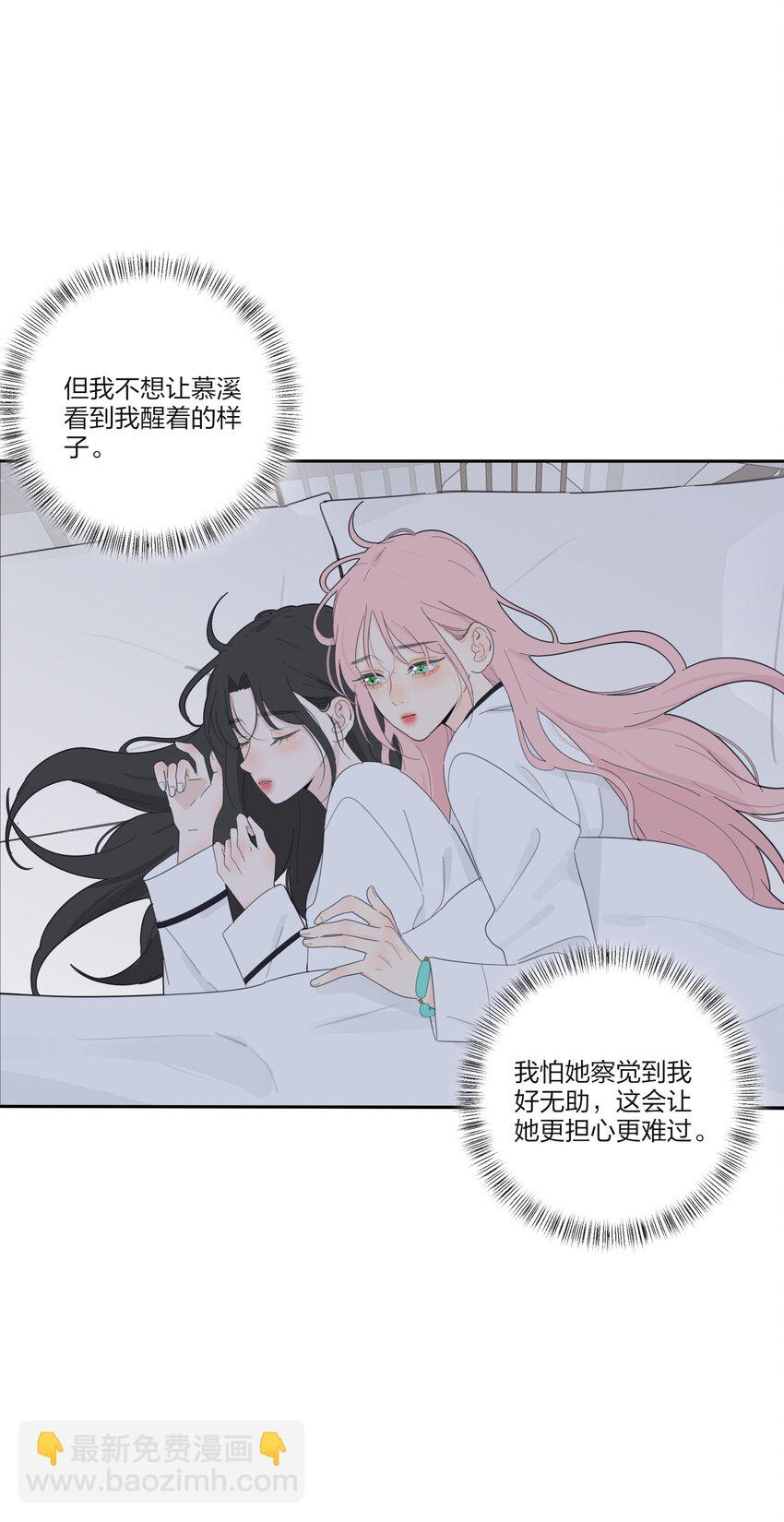 144 如你所愿-第147话