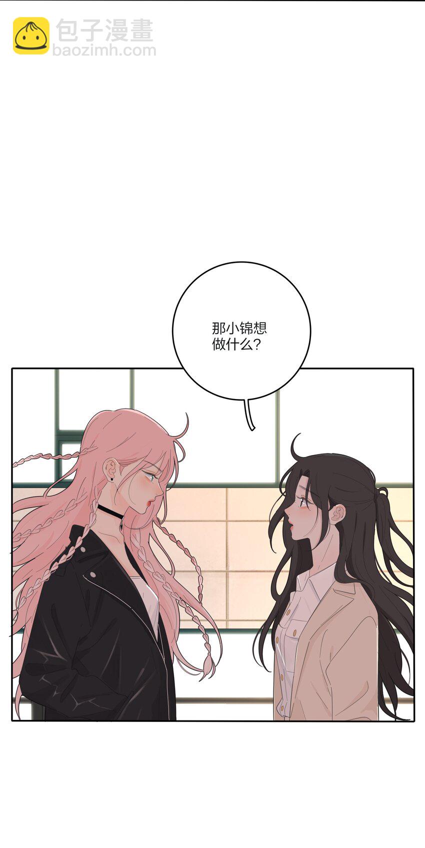 146 欺负人的奥义-第149话