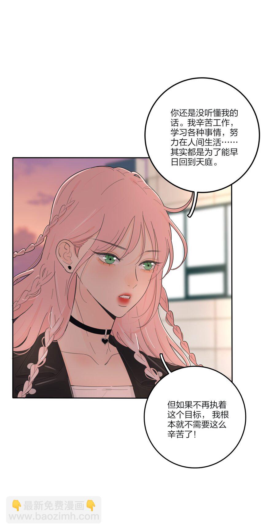 146 欺负人的奥义-第149话