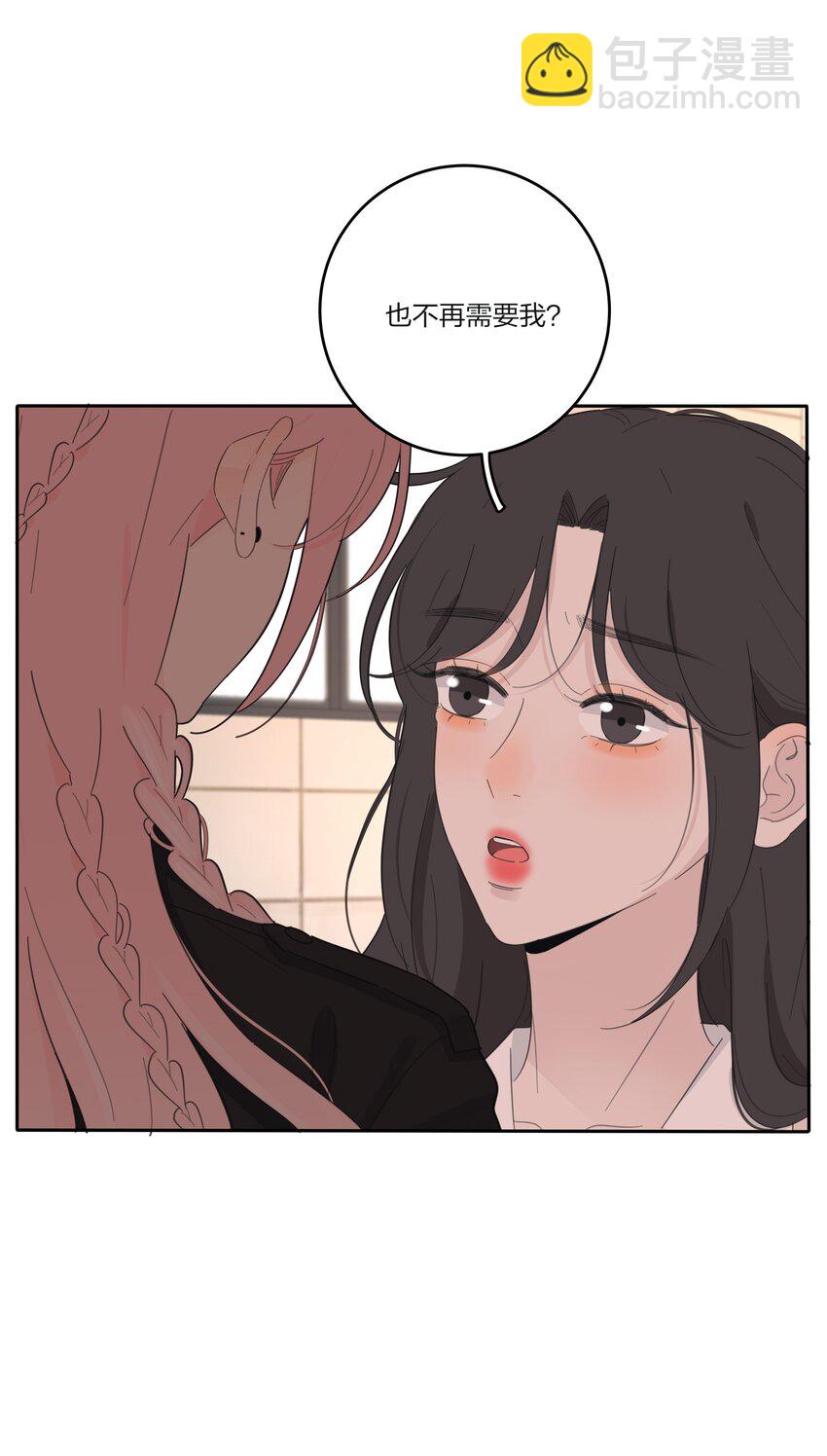 146 欺负人的奥义-第149话