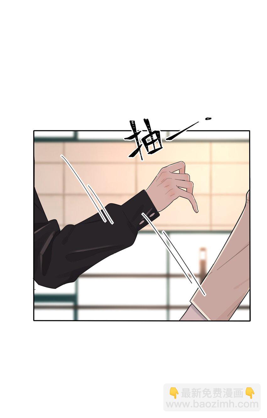 146 欺负人的奥义-第149话