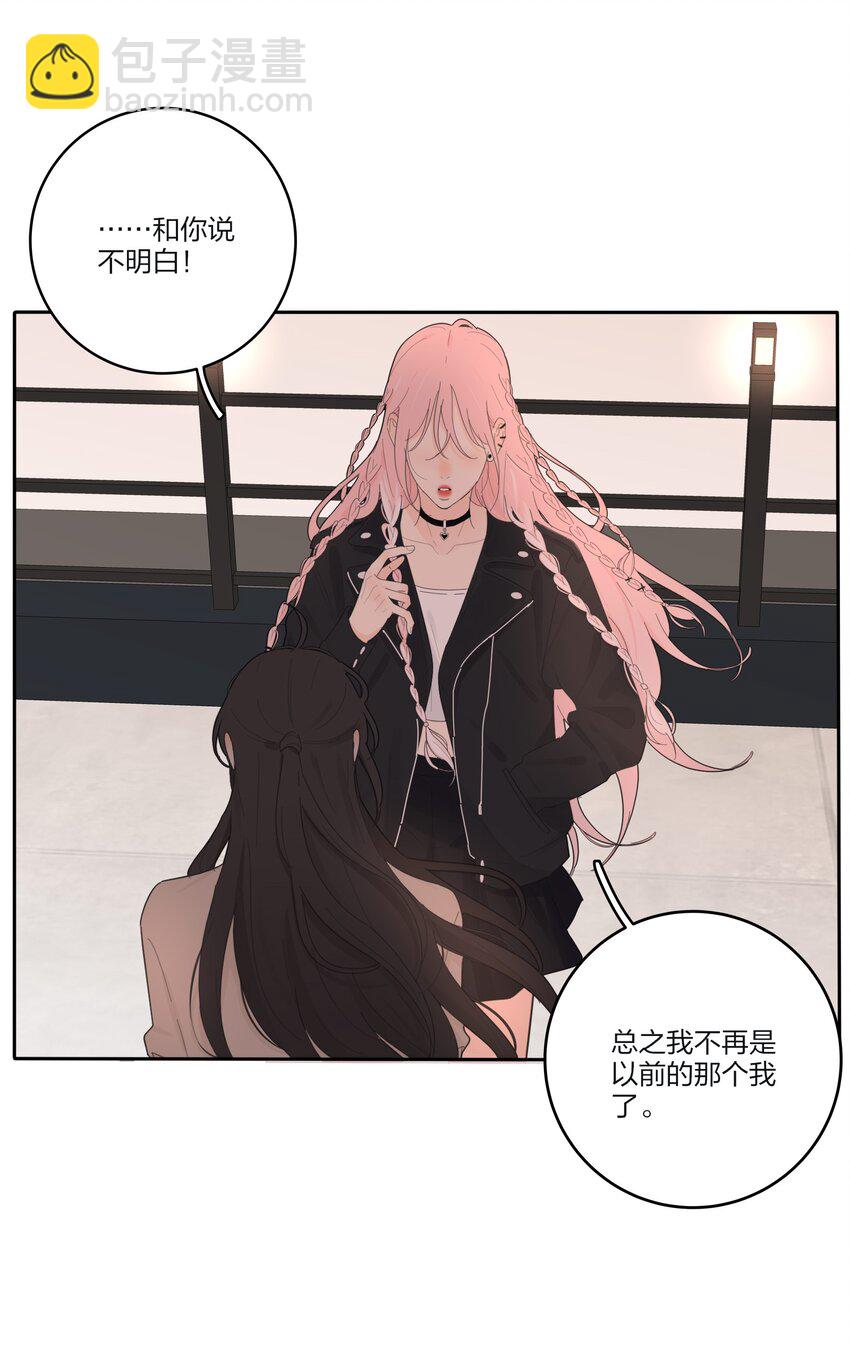 146 欺负人的奥义-第149话