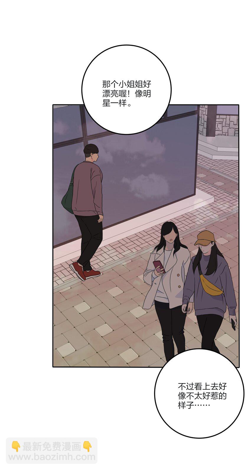 146 欺负人的奥义-第149话