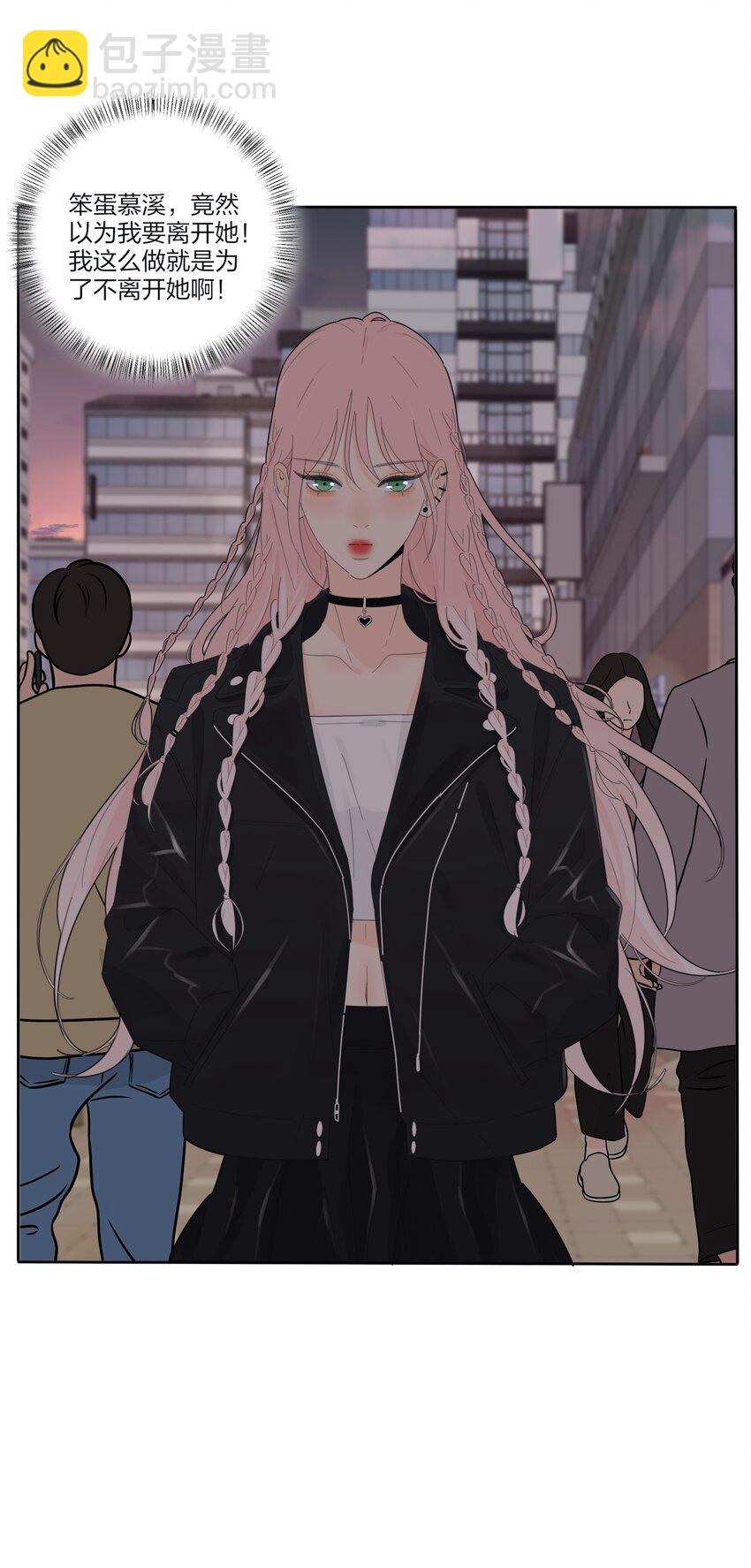 146 欺负人的奥义-第149话