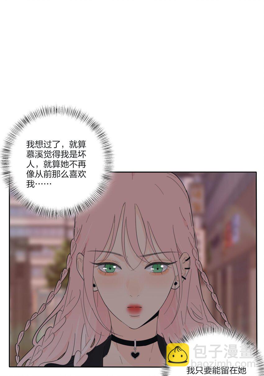 146 欺负人的奥义-第149话