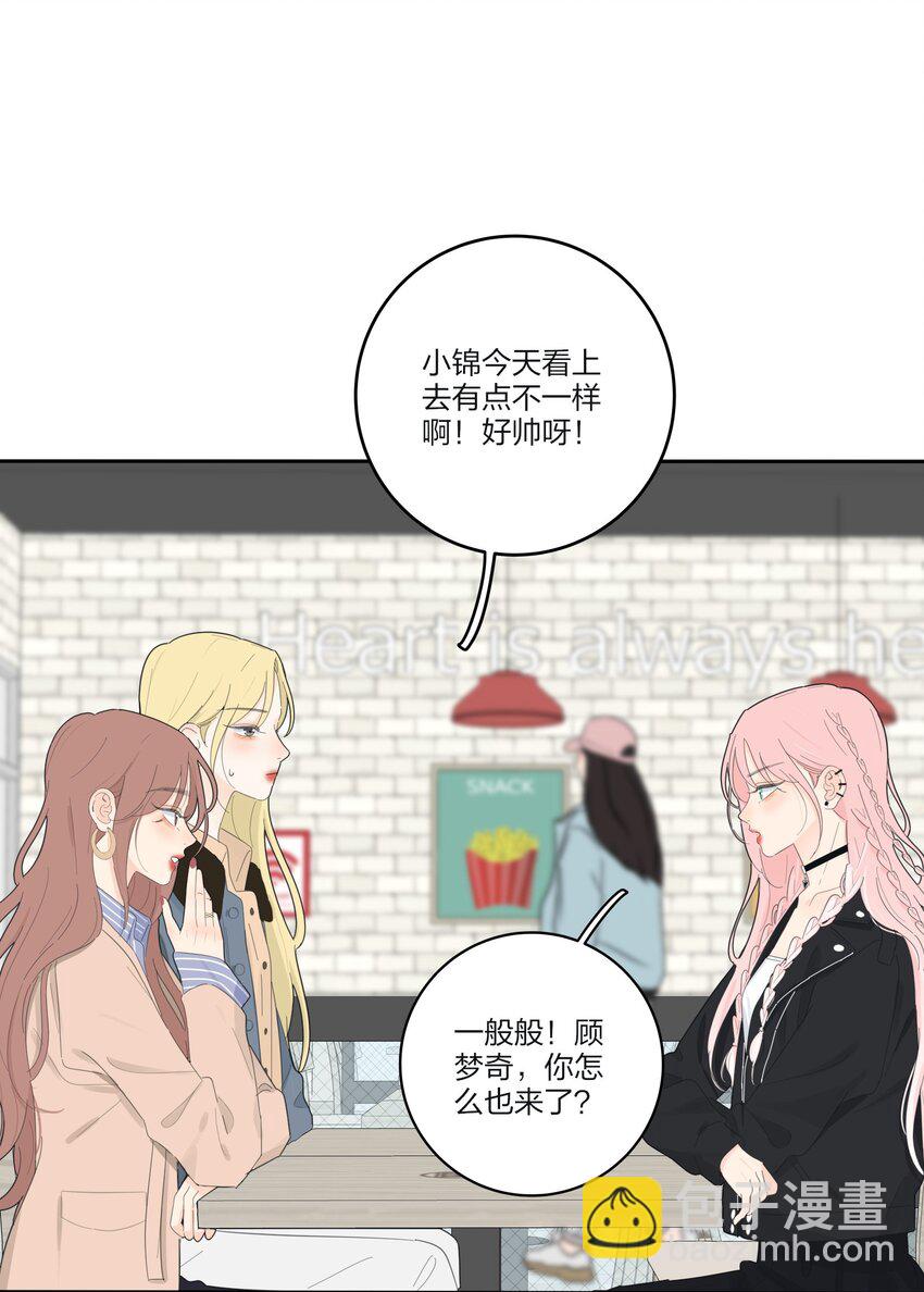 146 欺负人的奥义-第149话