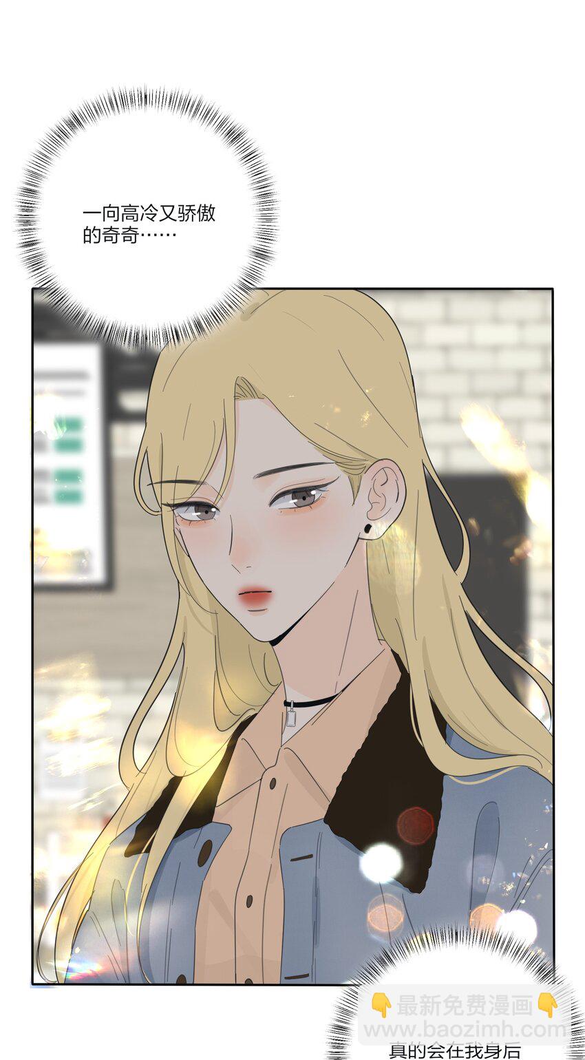146 欺负人的奥义-第149话