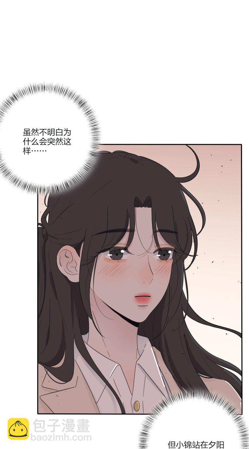 146 欺负人的奥义-第149话