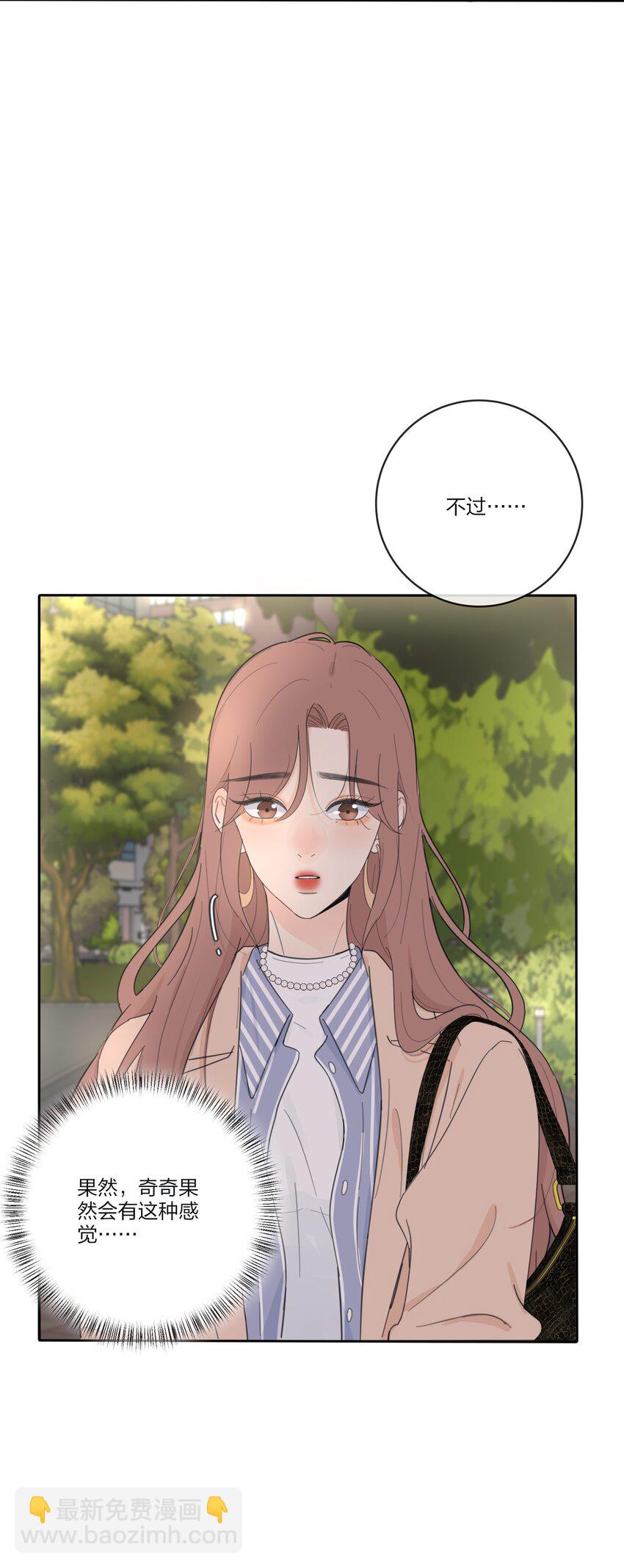 148 看穿-第151话