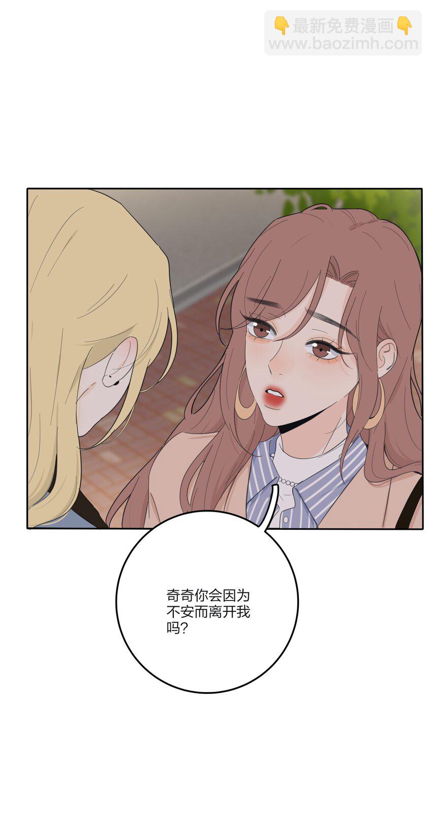 148 看穿-第151话