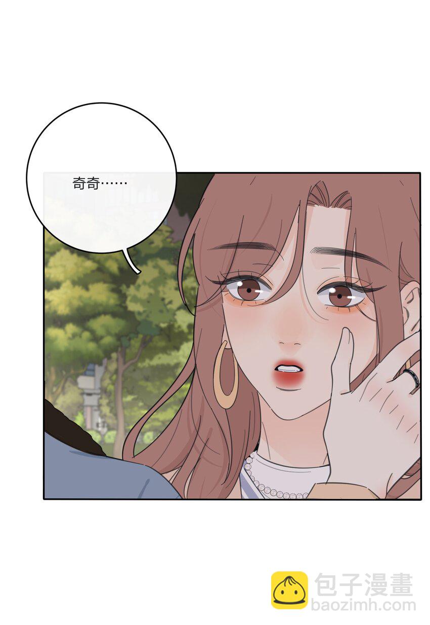 148 看穿-第151话