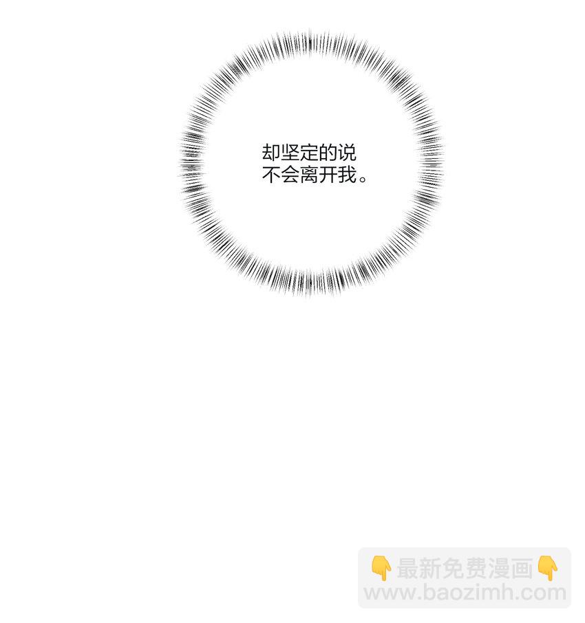 148 看穿-第151话