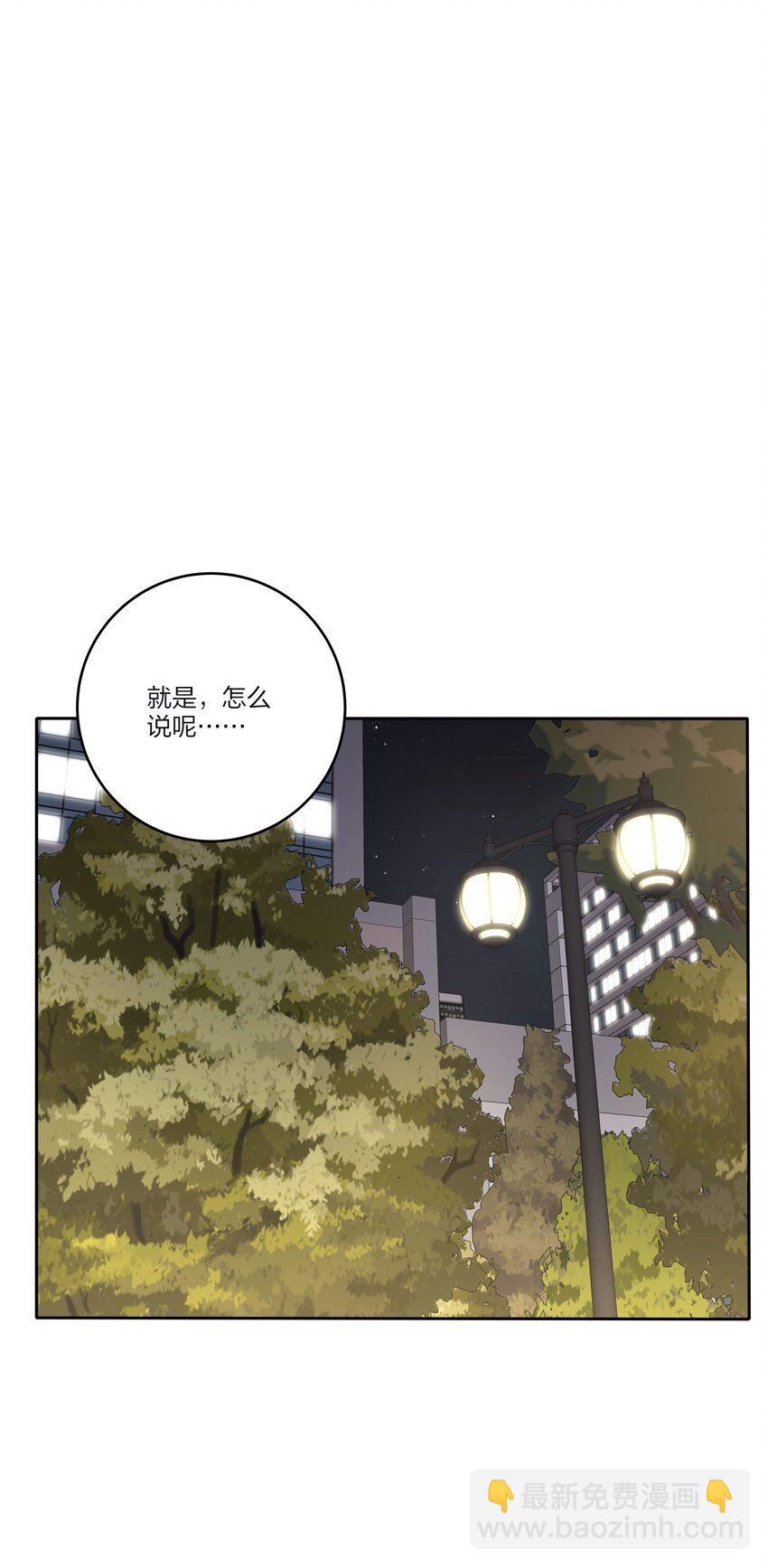 148 看穿-第151话
