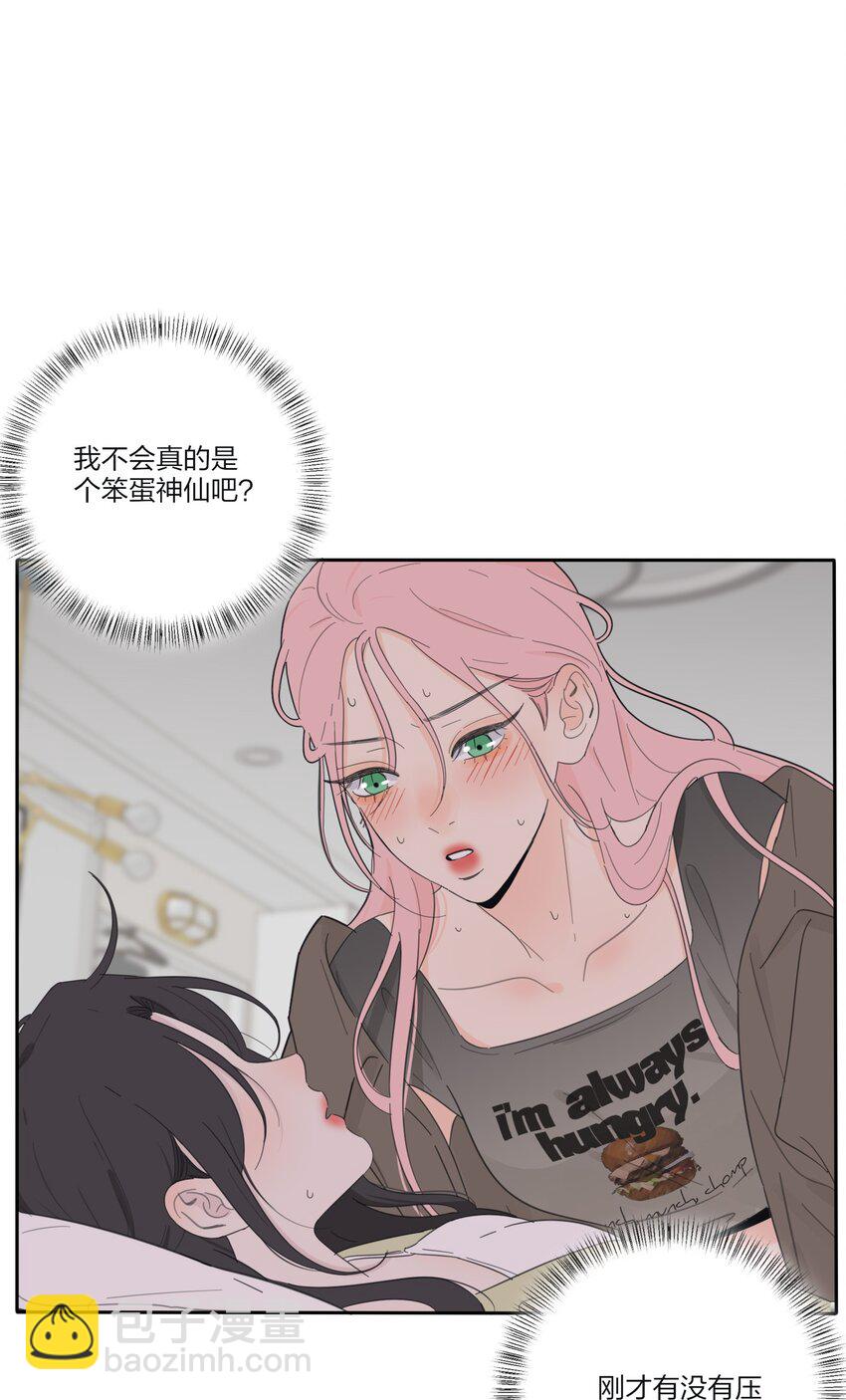 148 看穿-第151话