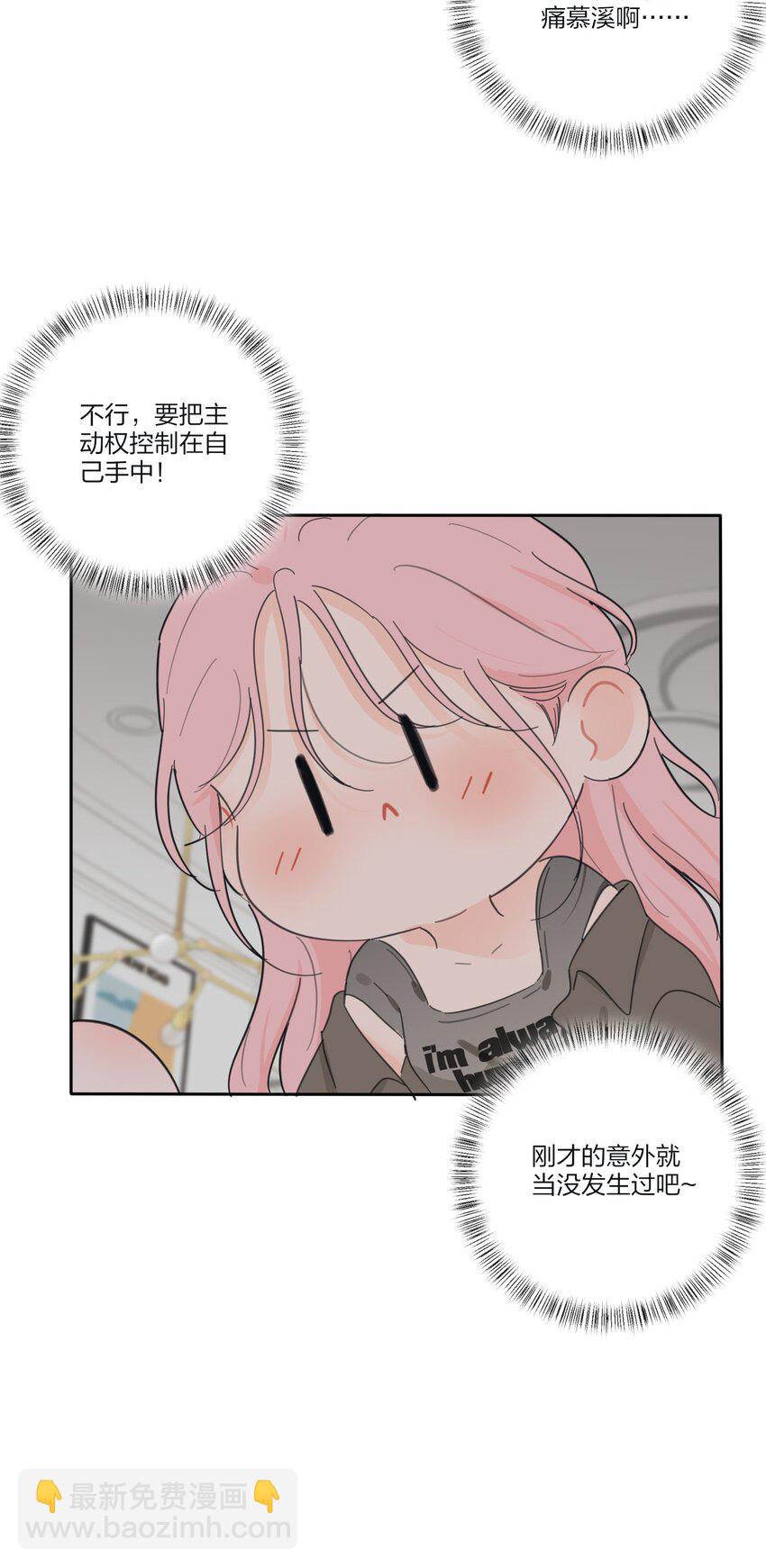 148 看穿-第151话
