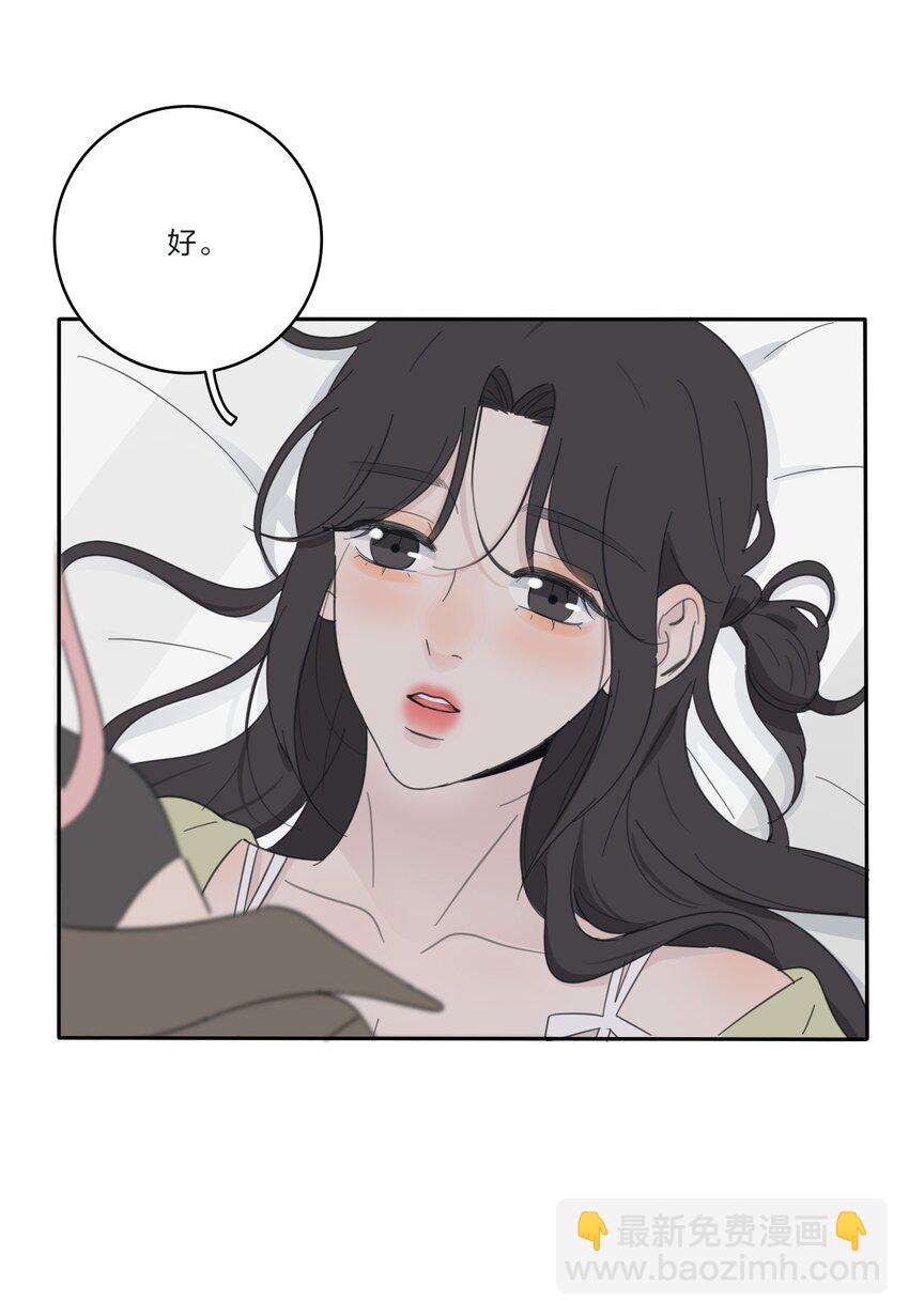 148 看穿-第151话