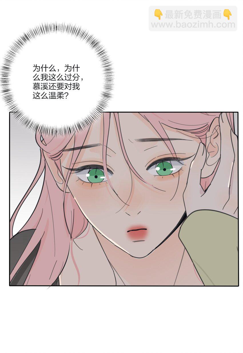 148 看穿-第151话
