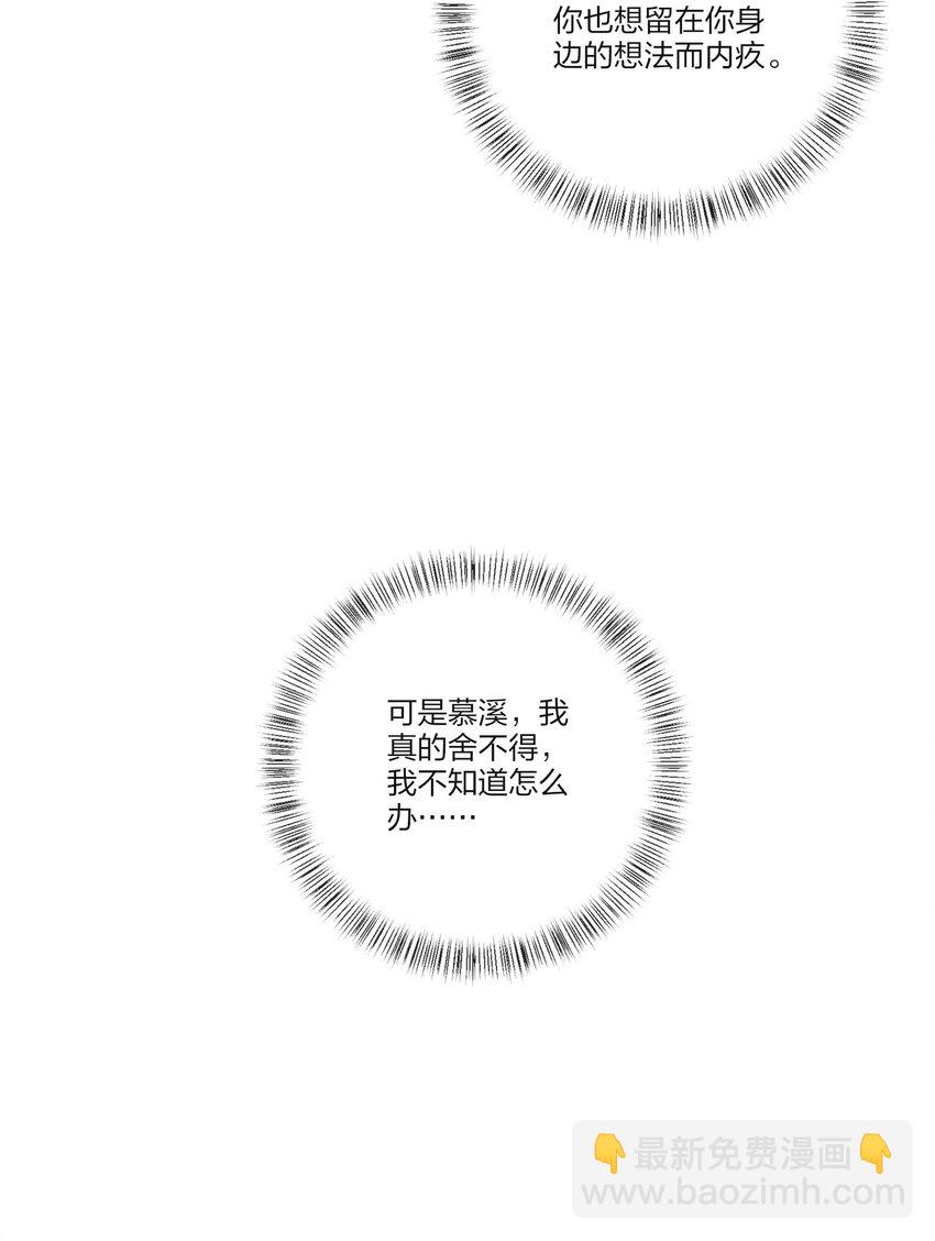 148 看穿-第151话
