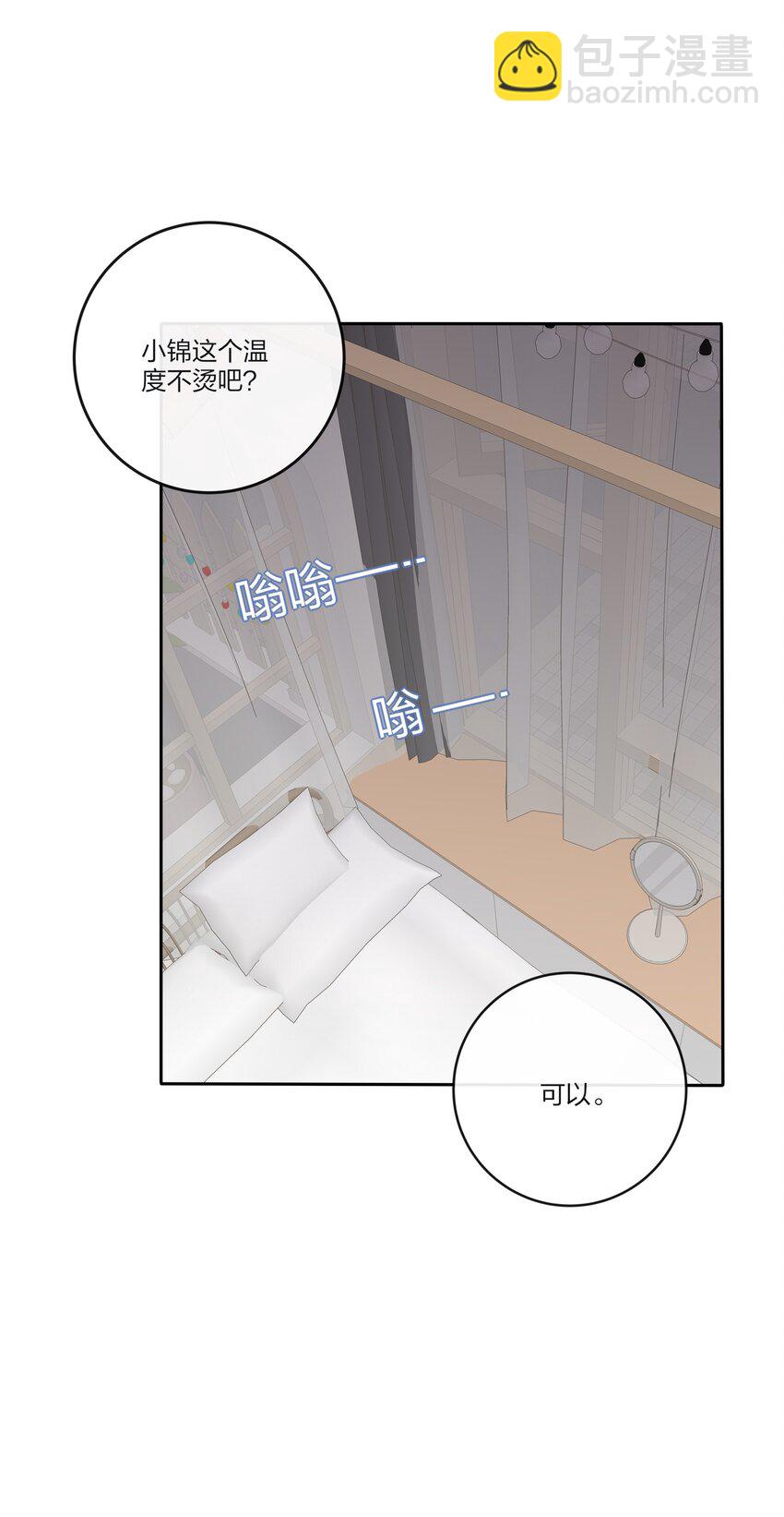 148 看穿-第151话