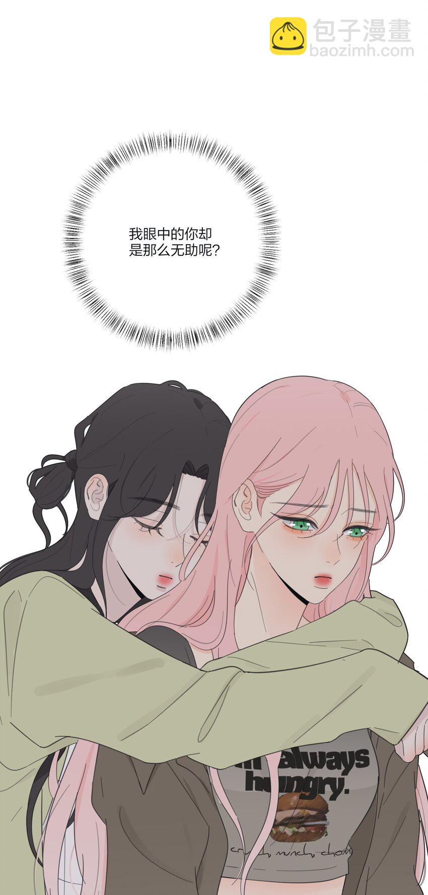 148 看穿-第151话