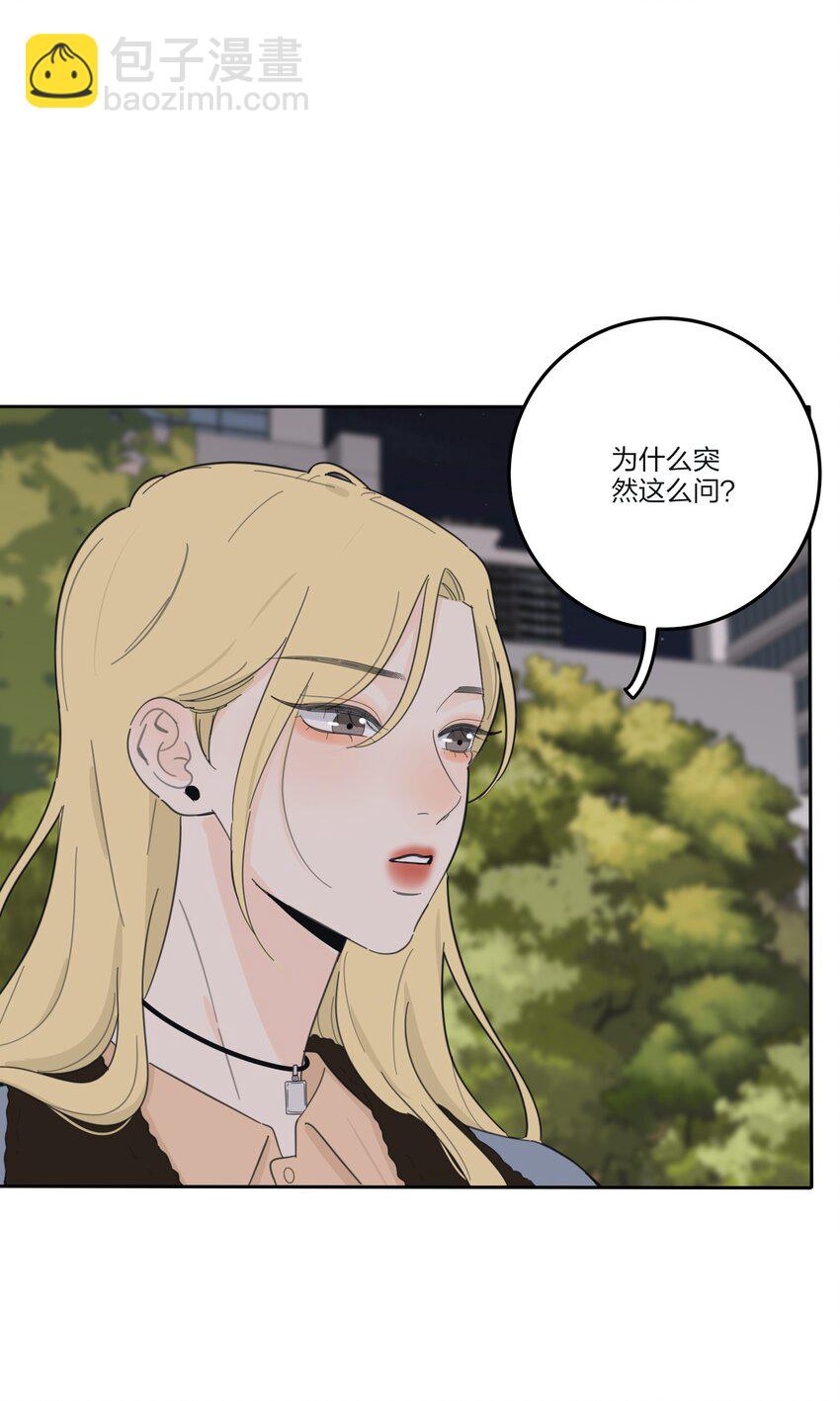148 看穿-第151话