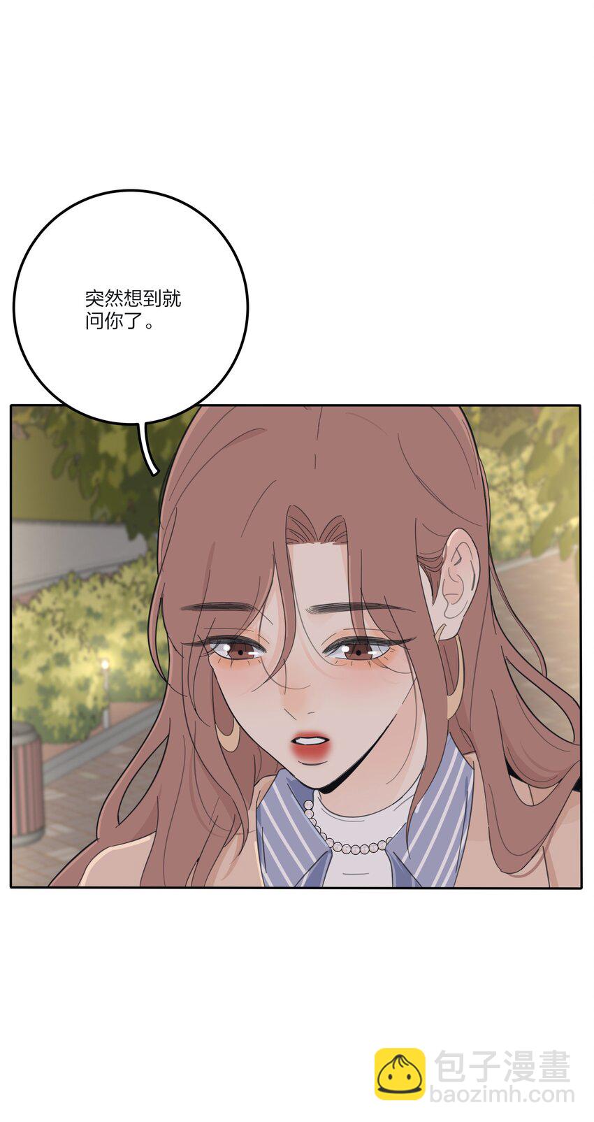 148 看穿-第151话