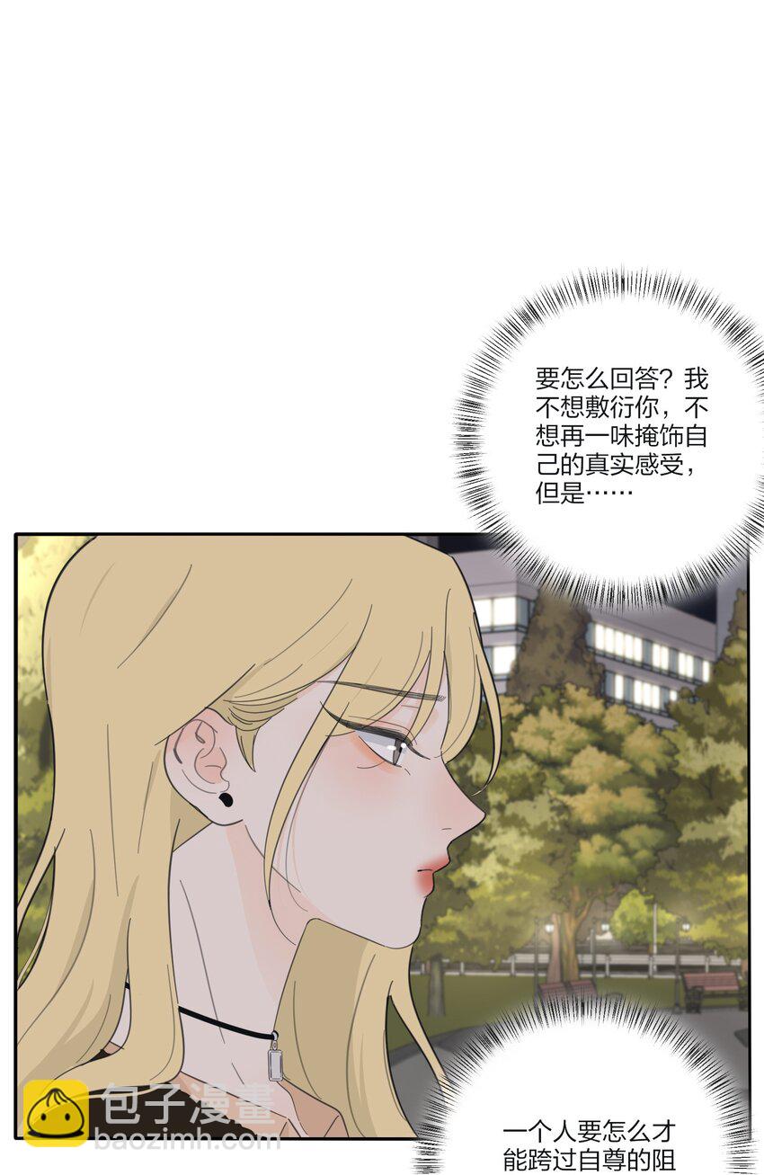 148 看穿-第151话